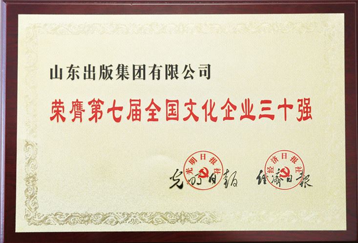 美狮贵宾会·(中国区)官方网站集团有限公司内容图片展示