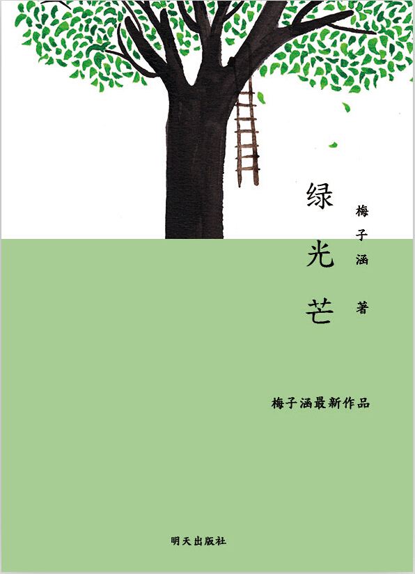 美狮贵宾会·(中国区)官方网站集团有限公司内容图片展示