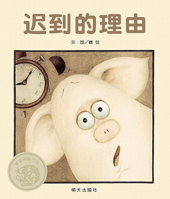 美狮贵宾会·(中国区)官方网站集团有限公司内容图片展示