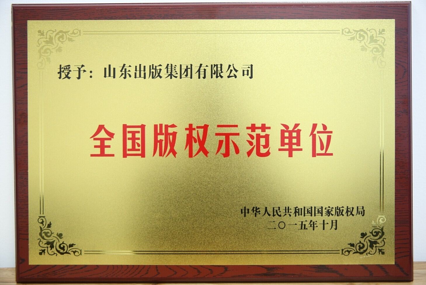 美狮贵宾会·(中国区)官方网站集团有限公司内容图片展示