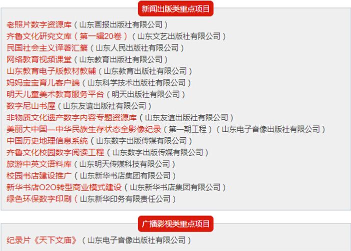 美狮贵宾会·(中国区)官方网站集团有限公司内容图片展示