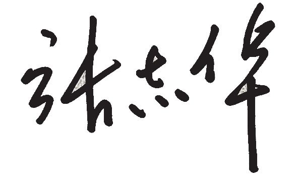 美狮贵宾会·(中国区)官方网站集团有限公司内容图片展示