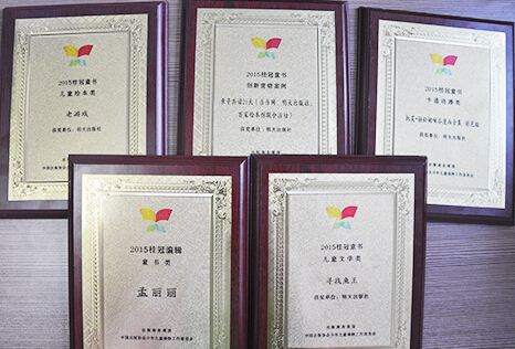 美狮贵宾会·(中国区)官方网站集团有限公司内容图片展示
