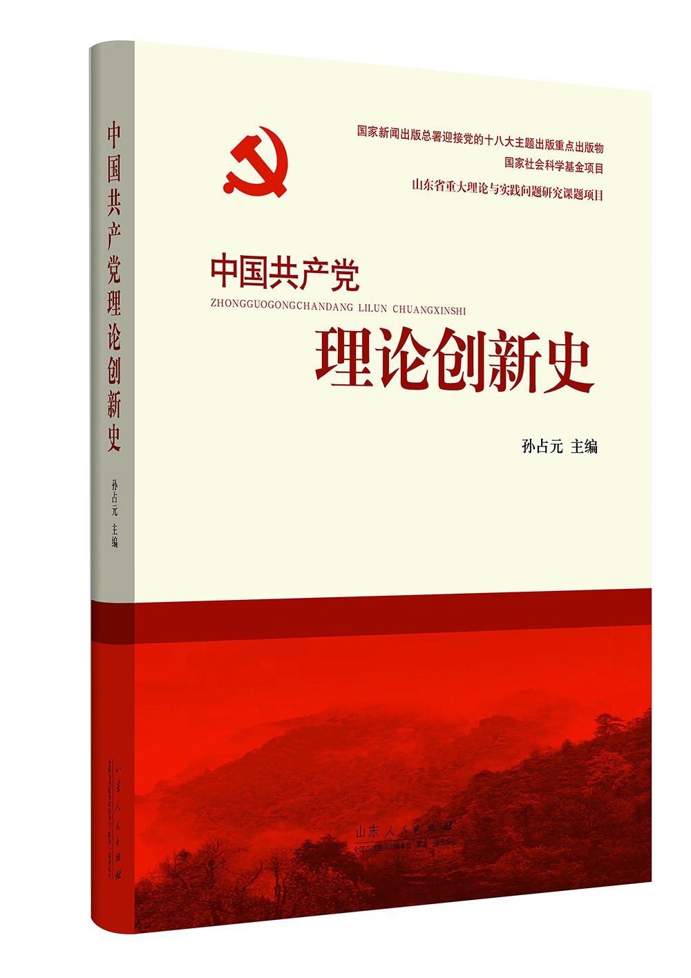 美狮贵宾会·(中国区)官方网站集团有限公司内容图片展示