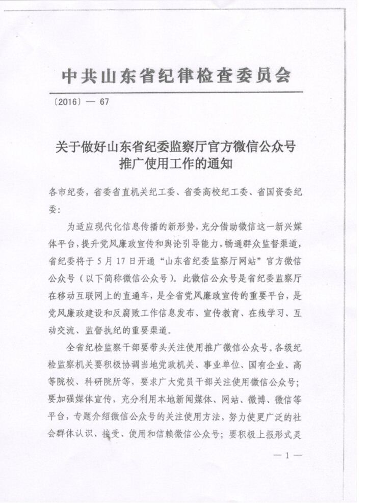 美狮贵宾会·(中国区)官方网站集团有限公司内容图片展示