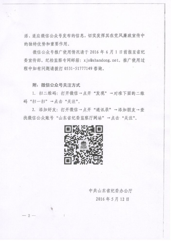美狮贵宾会·(中国区)官方网站集团有限公司内容图片展示