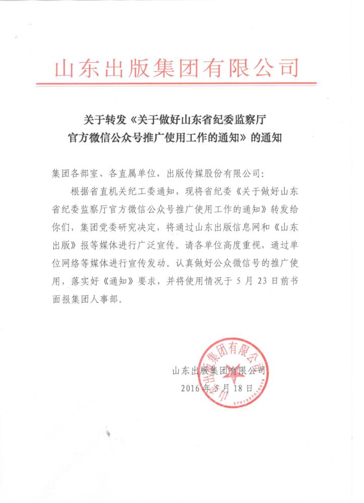 美狮贵宾会·(中国区)官方网站集团有限公司内容图片展示