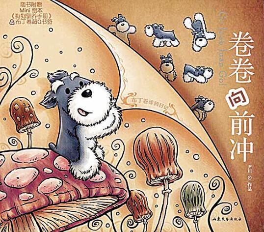 美狮贵宾会·(中国区)官方网站集团有限公司内容图片展示