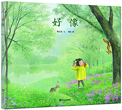 美狮贵宾会·(中国区)官方网站集团有限公司内容图片展示