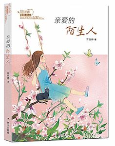 美狮贵宾会·(中国区)官方网站集团有限公司内容图片展示