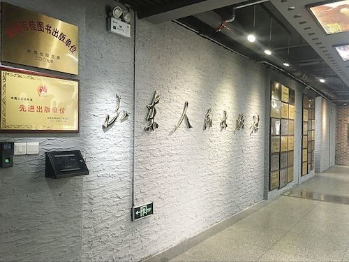 美狮贵宾会·(中国区)官方网站集团有限公司内容图片展示