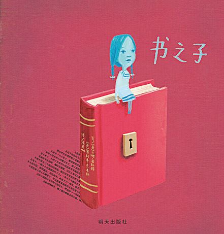 美狮贵宾会·(中国区)官方网站集团有限公司内容图片展示