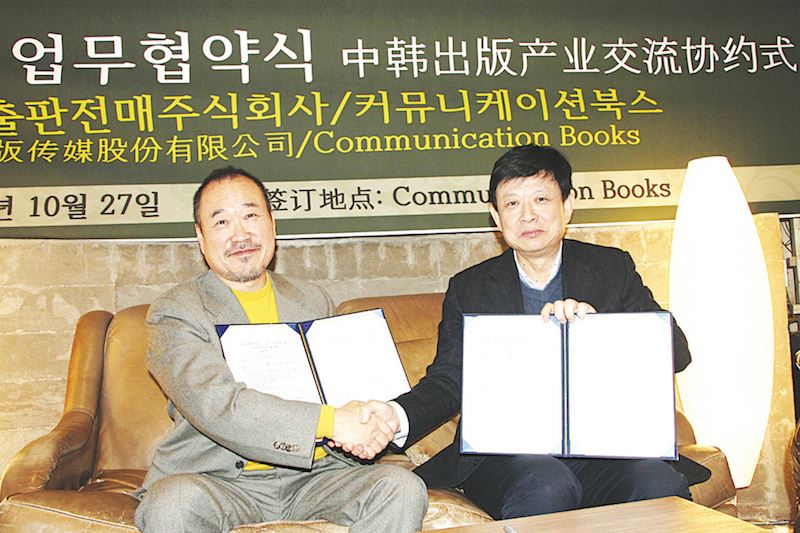 美狮贵宾会·(中国区)官方网站集团有限公司内容图片展示