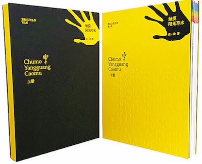 美狮贵宾会·(中国区)官方网站集团有限公司内容图片展示