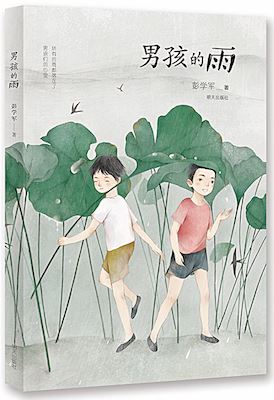 美狮贵宾会·(中国区)官方网站集团有限公司内容图片展示