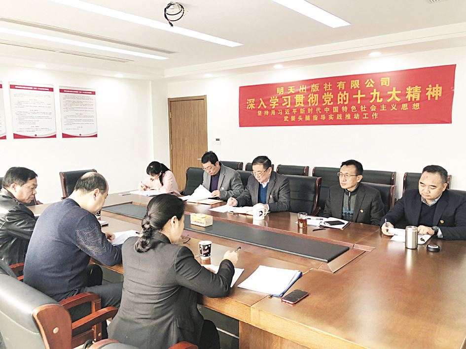 美狮贵宾会·(中国区)官方网站集团有限公司内容图片展示