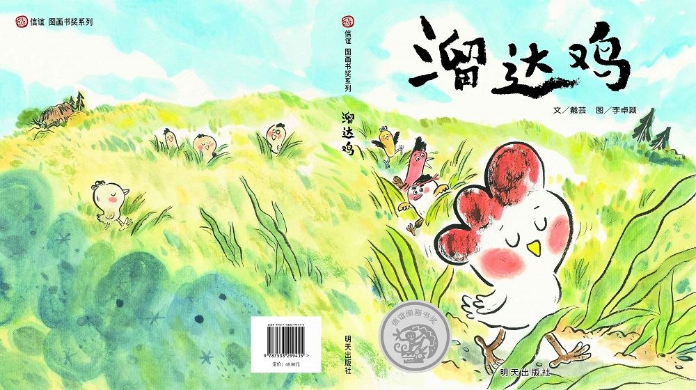 美狮贵宾会·(中国区)官方网站集团有限公司内容图片展示