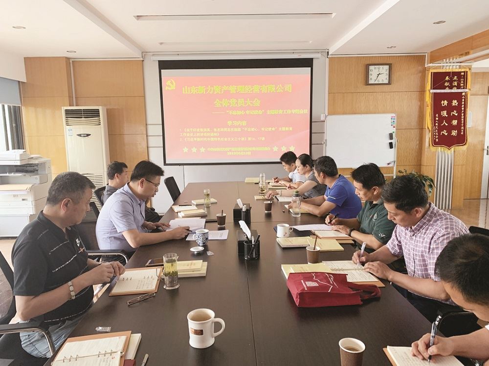 美狮贵宾会·(中国区)官方网站集团有限公司内容图片展示