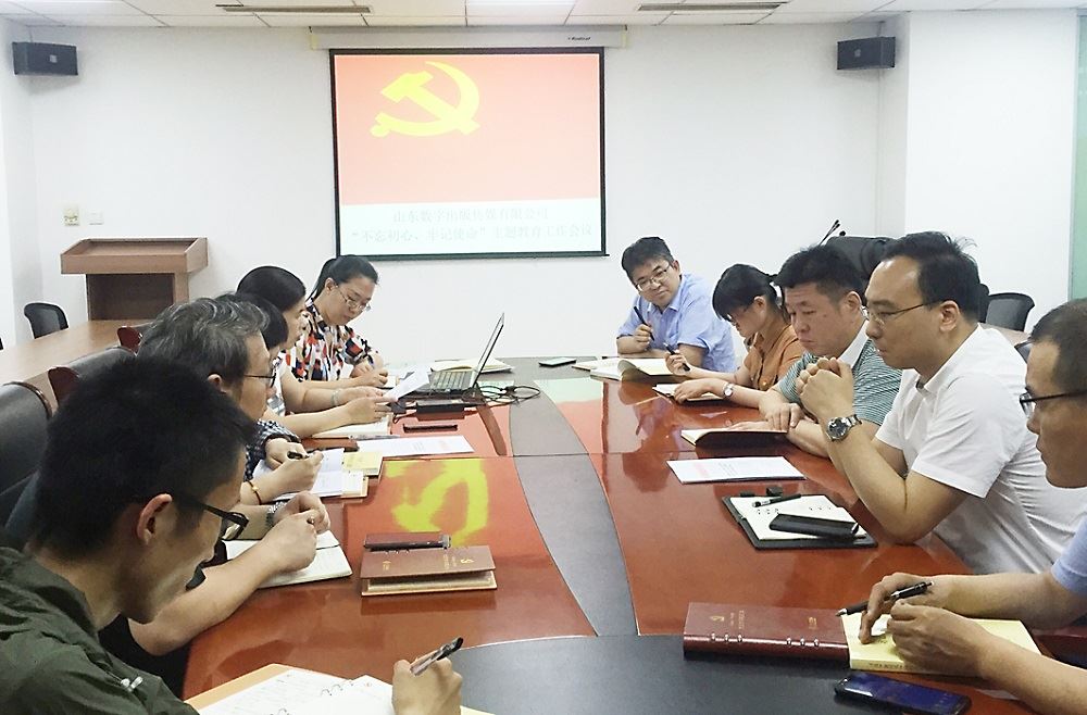 美狮贵宾会·(中国区)官方网站集团有限公司内容图片展示
