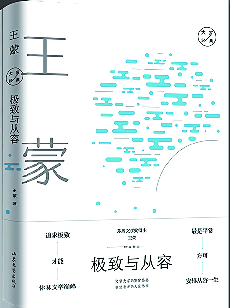 美狮贵宾会·(中国区)官方网站集团有限公司内容图片展示