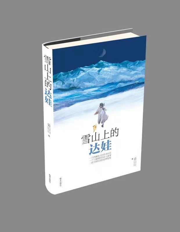 美狮贵宾会·(中国区)官方网站集团有限公司内容图片展示