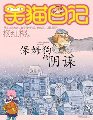 美狮贵宾会·(中国区)官方网站集团有限公司内容图片展示