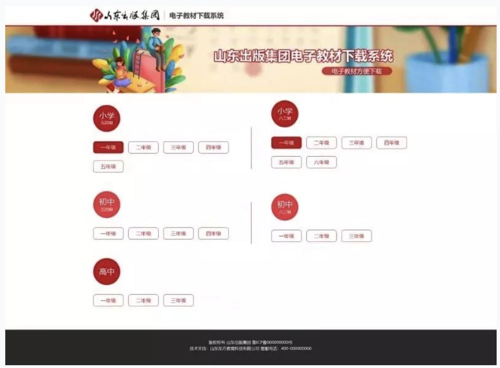 美狮贵宾会·(中国区)官方网站集团有限公司内容图片展示