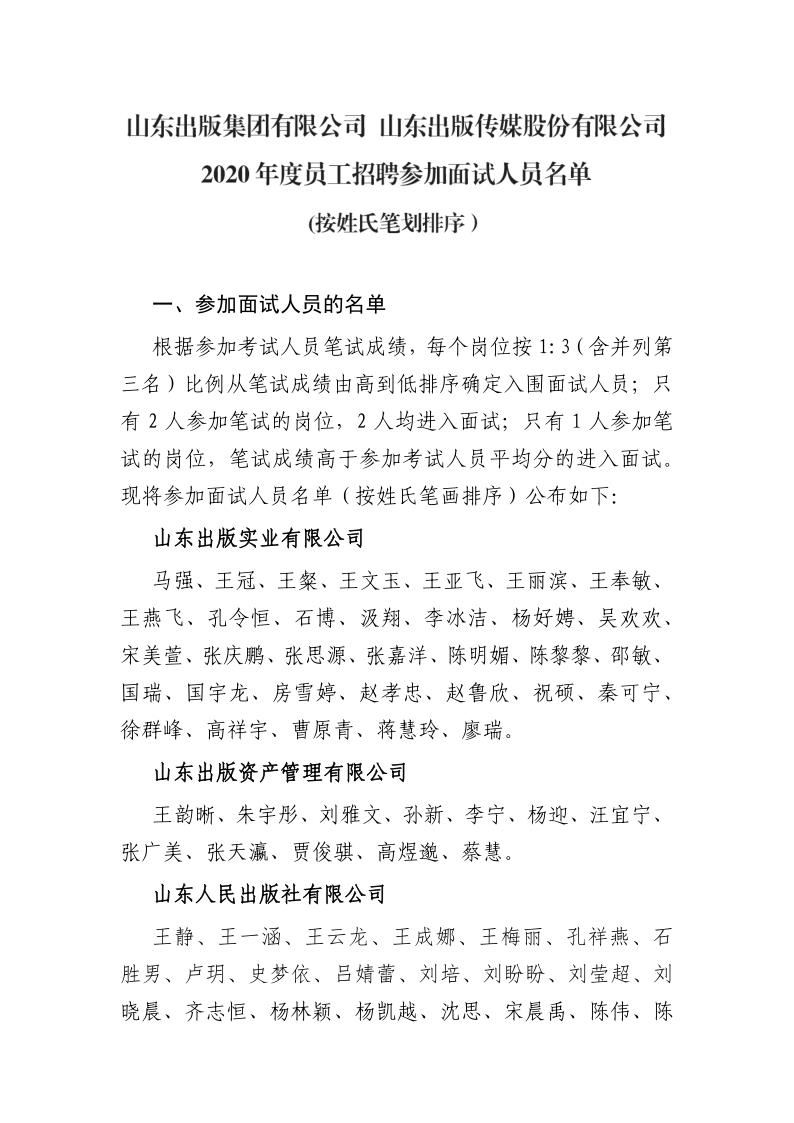 美狮贵宾会·(中国区)官方网站集团有限公司内容图片展示