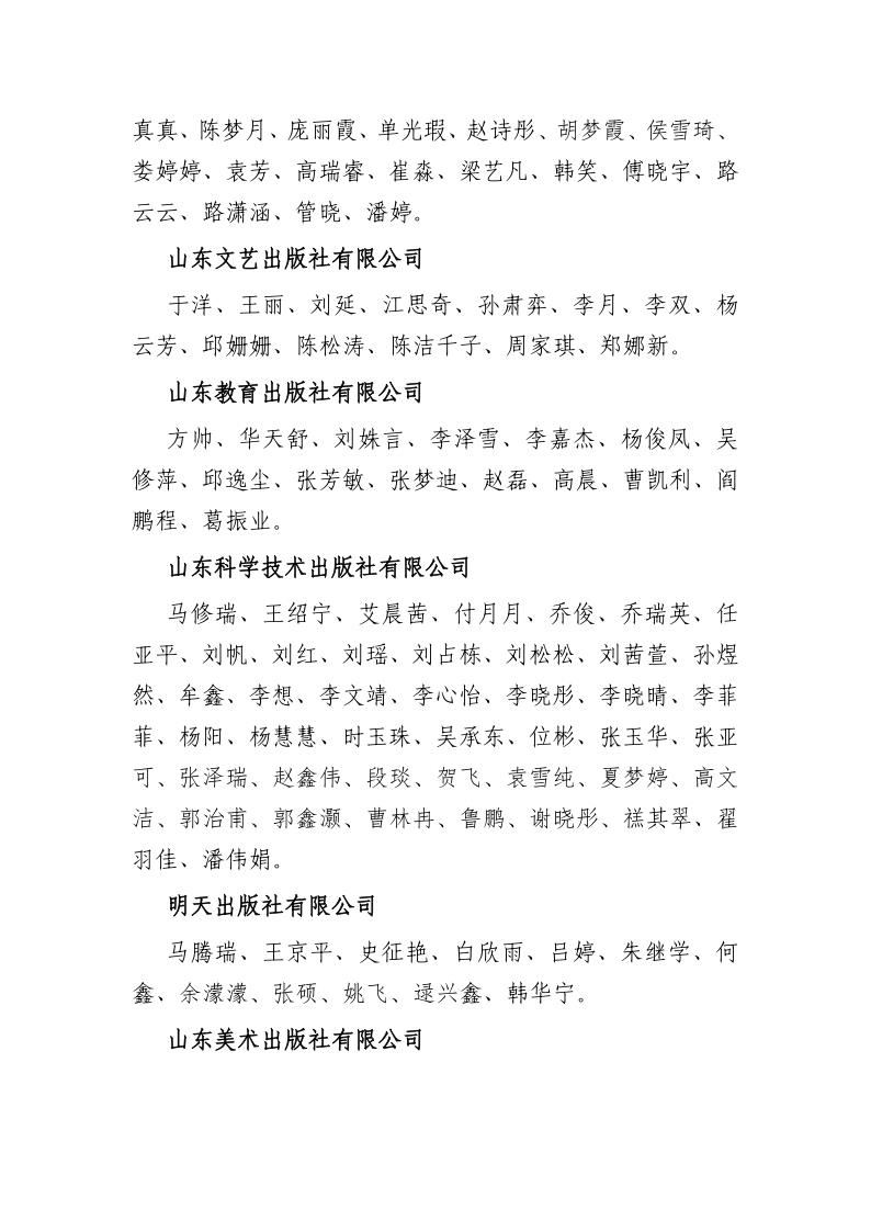 美狮贵宾会·(中国区)官方网站集团有限公司内容图片展示