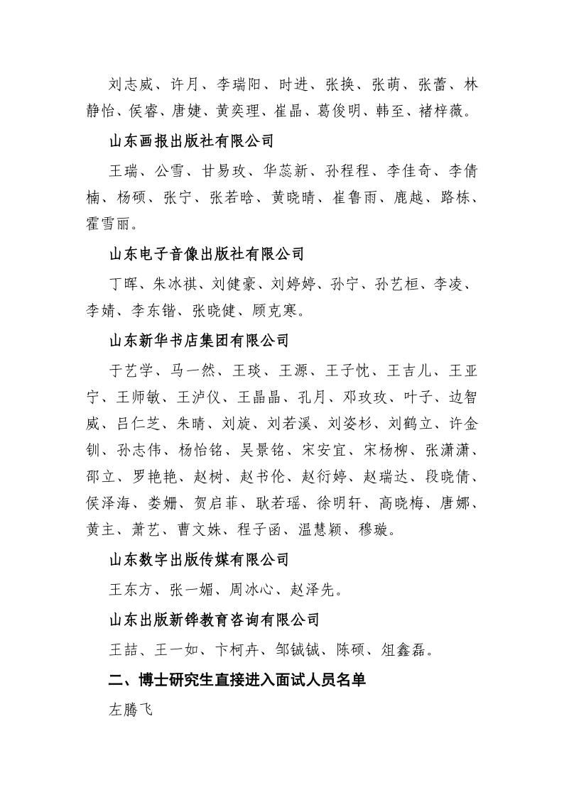 美狮贵宾会·(中国区)官方网站集团有限公司内容图片展示