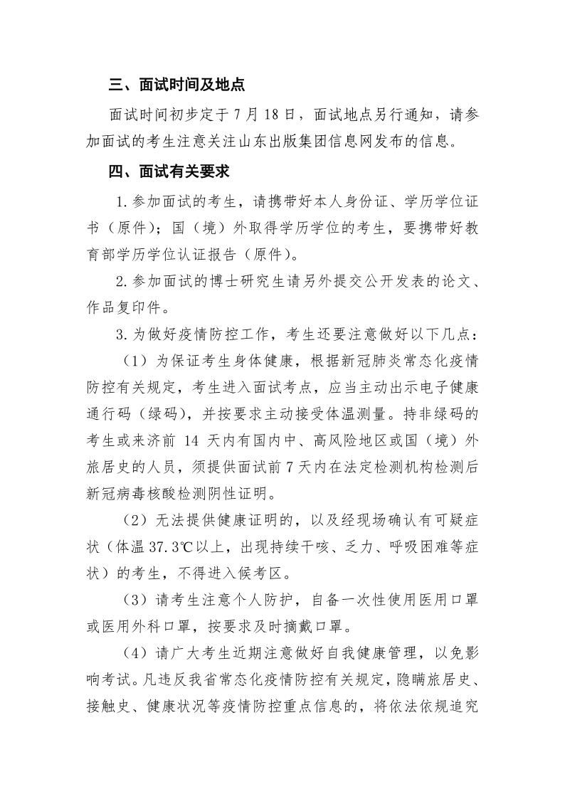 美狮贵宾会·(中国区)官方网站集团有限公司内容图片展示