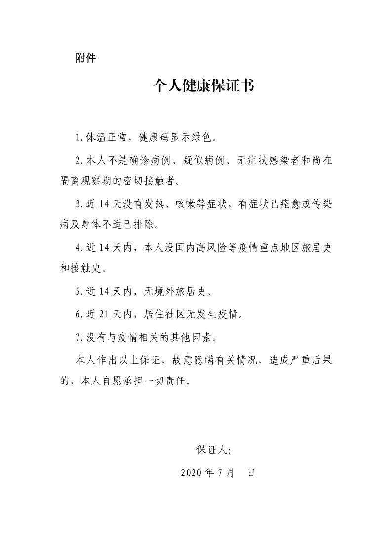 美狮贵宾会·(中国区)官方网站集团有限公司内容图片展示