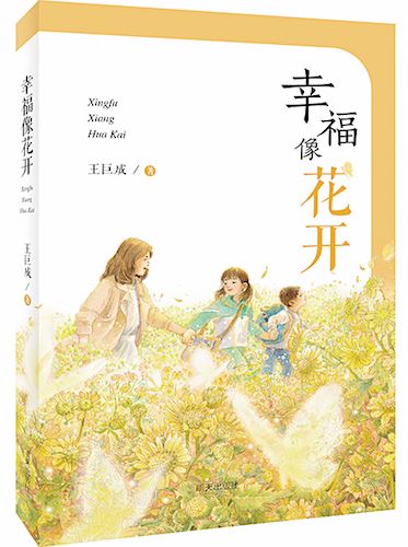 美狮贵宾会·(中国区)官方网站集团有限公司内容图片展示