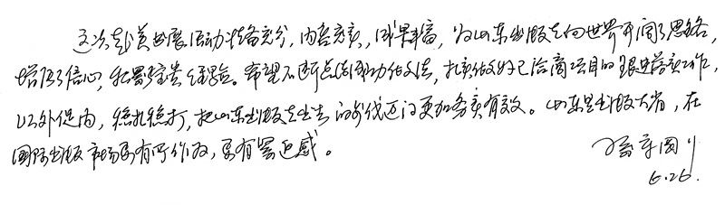 美狮贵宾会·(中国区)官方网站集团有限公司内容图片展示